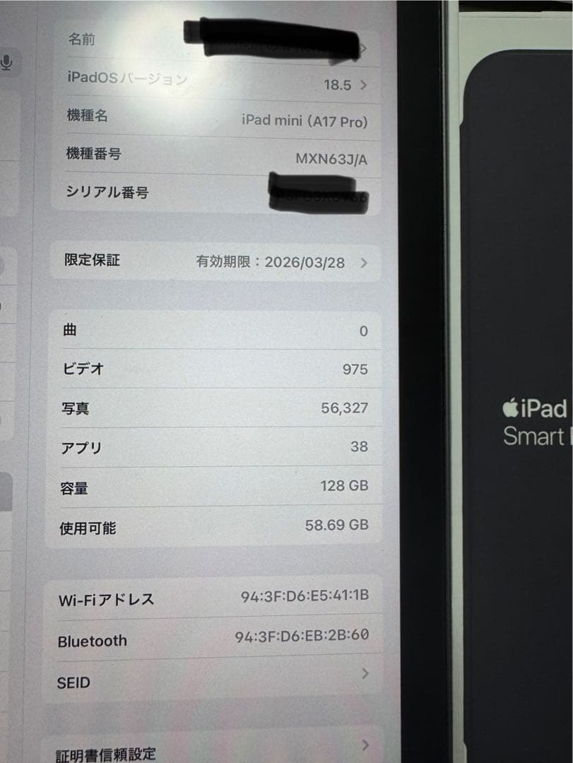 iPad mini 第7世代128G Wi-Fiモデル　付属品セット