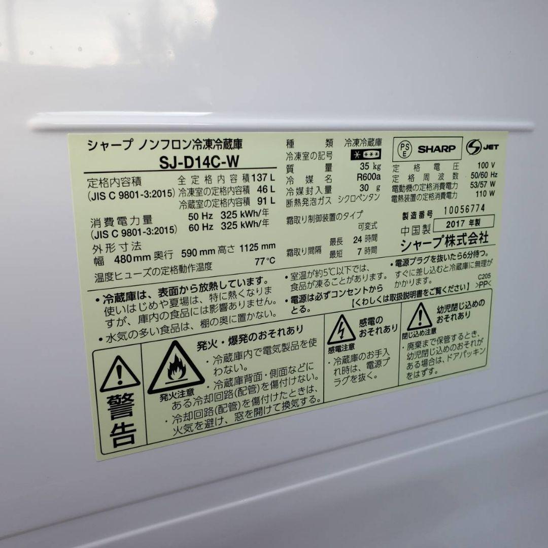 新生活に　地域限定販売　家電3点セット　冷蔵庫、洗濯機、電子レンジ