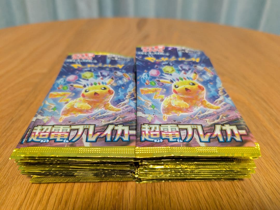 ポケモンカード 超電ブレイカー 30パック 新品 未サーチ製造番号一致1box分