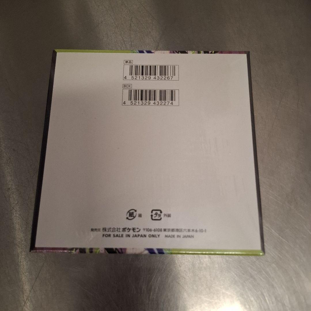 ポケモンカードゲーム MEGAムニキスゼロ 1BOX