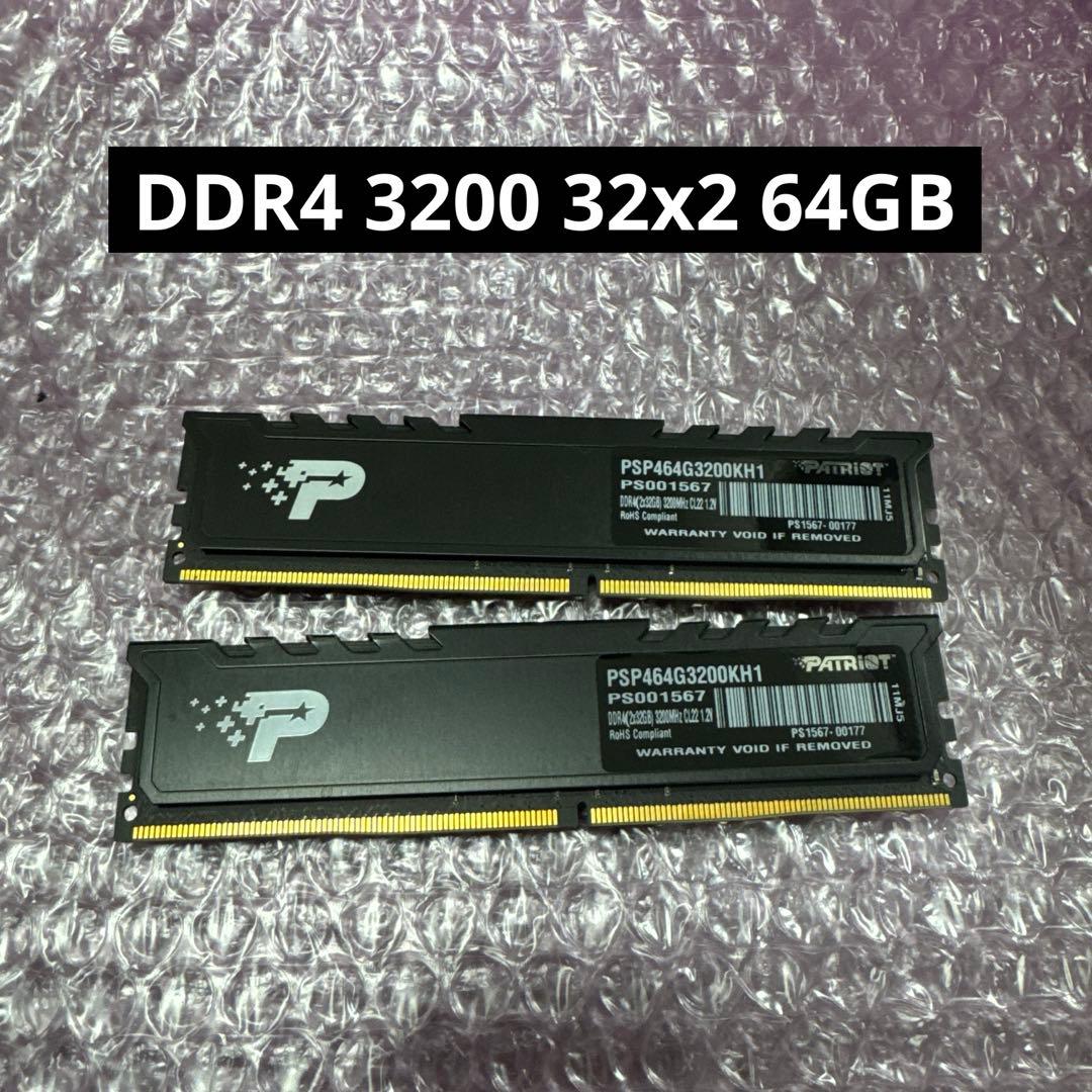 PATRIOT 32x2 64GB DDR4 3200MHz メモリー