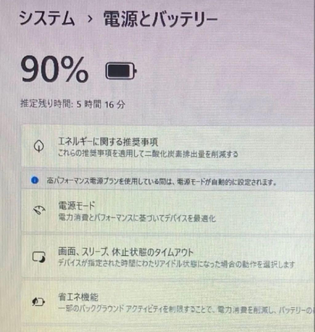 Windows11 dynabook 15.6型 SSD256GB ノートPC