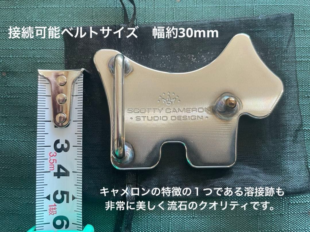スコッティキャメロン　キャメロンドック　削り出しベルトバックル
