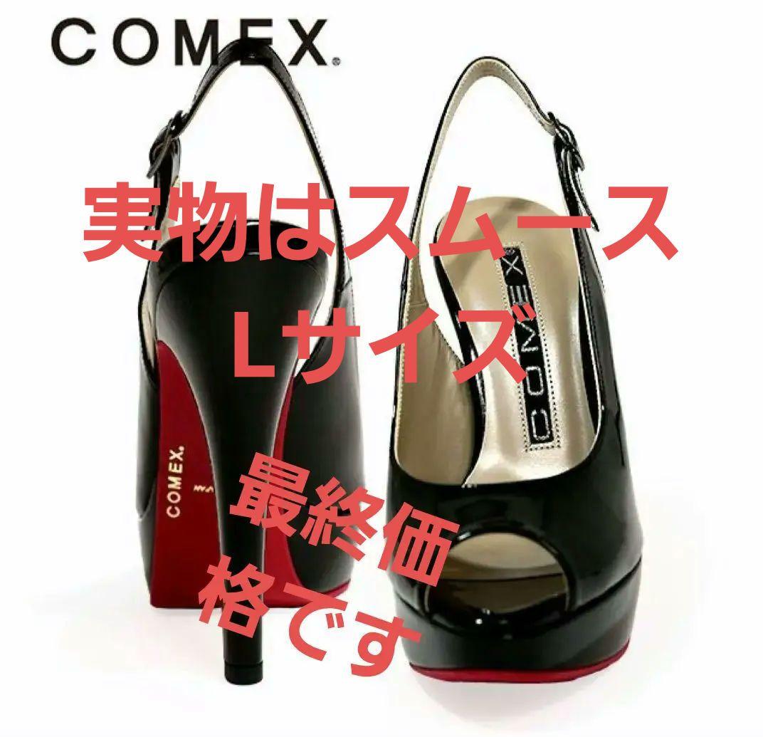 COMEX 黒 オープントゥ ヒール　パンプス　スムース　L