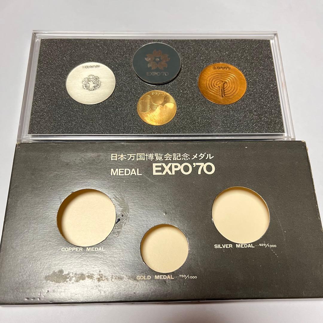 【希少】EXPO70 日本万博博覧会 記念メダル（金・銀・銅）