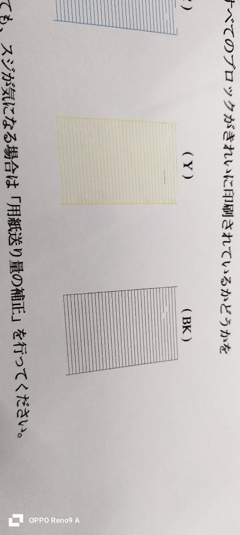 Brother MFC-J7300CDW プリンター A3複合機　FAX有
