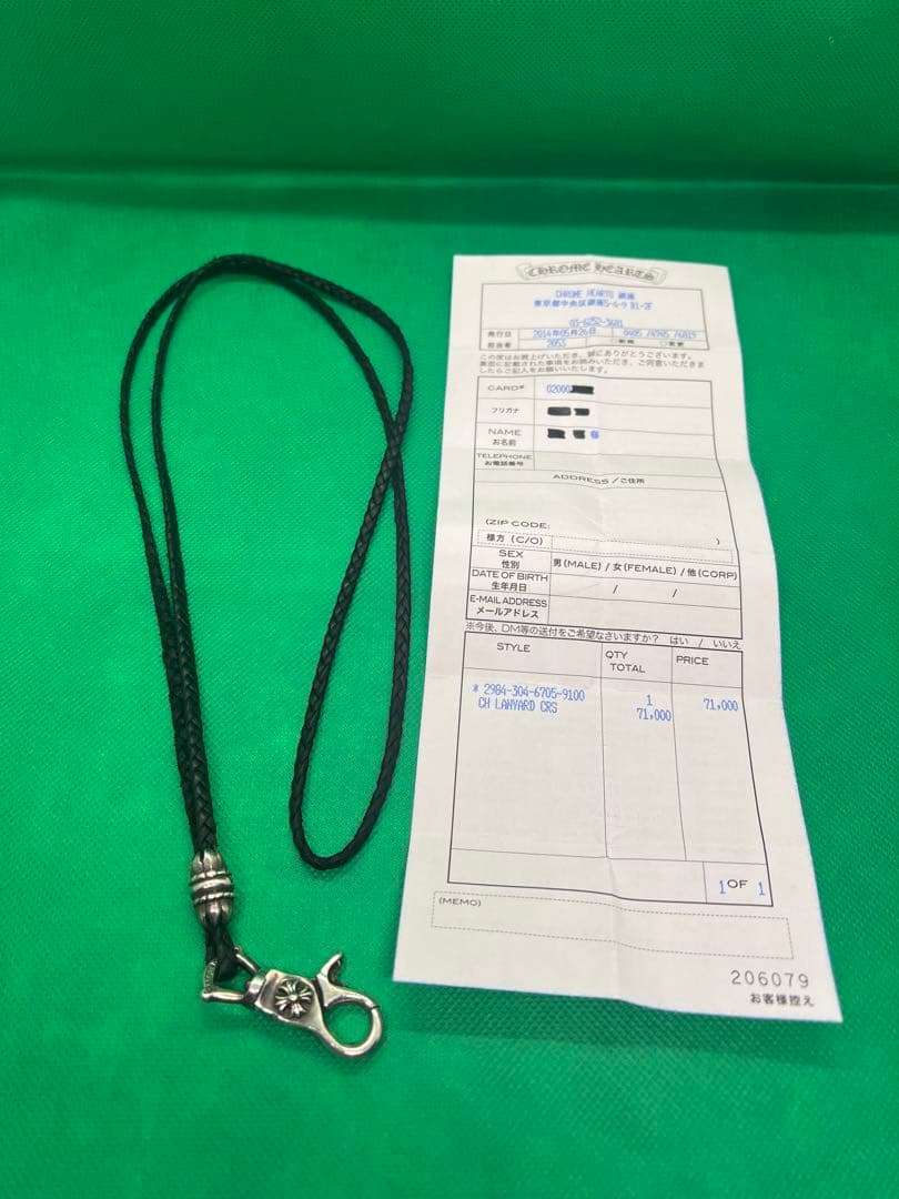 クロムハーツ　chromehearts ランヤード