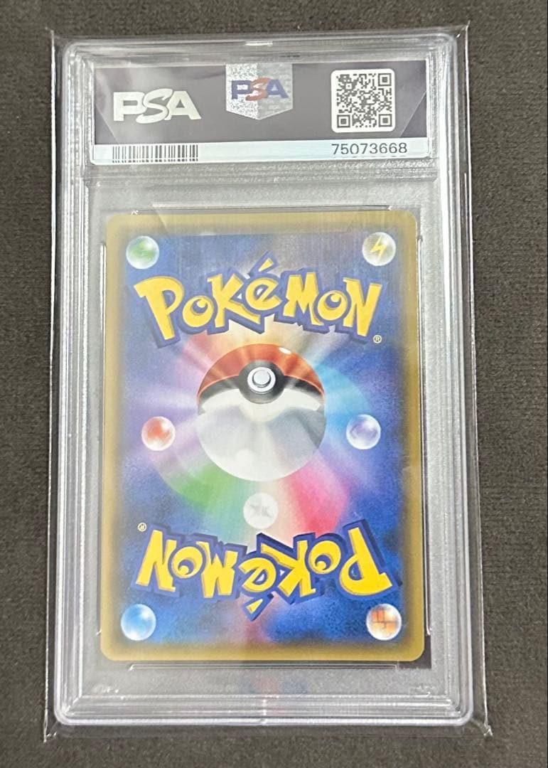 ポケモンカード　PSA10　 sm5m 【070/066】指差しシロナSR