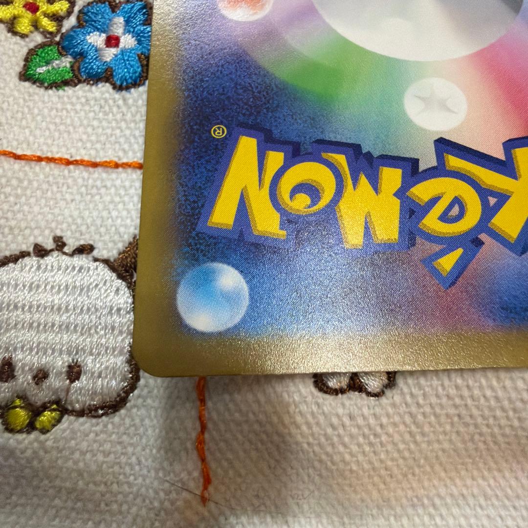 ピカチュウ AR 205/172 VSTARユニバース ポケモンカード