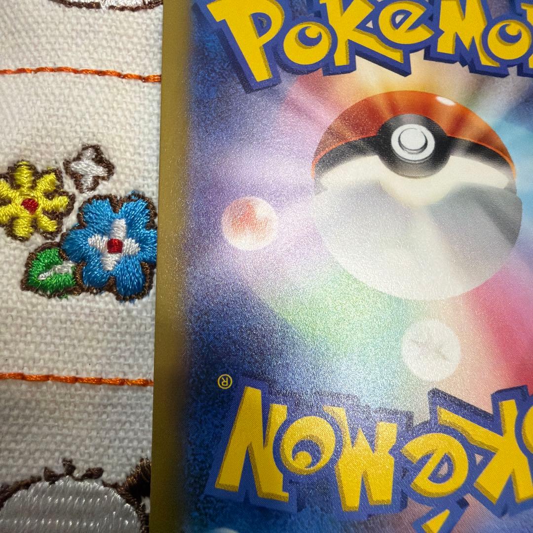 ピカチュウ AR 205/172 VSTARユニバース ポケモンカード