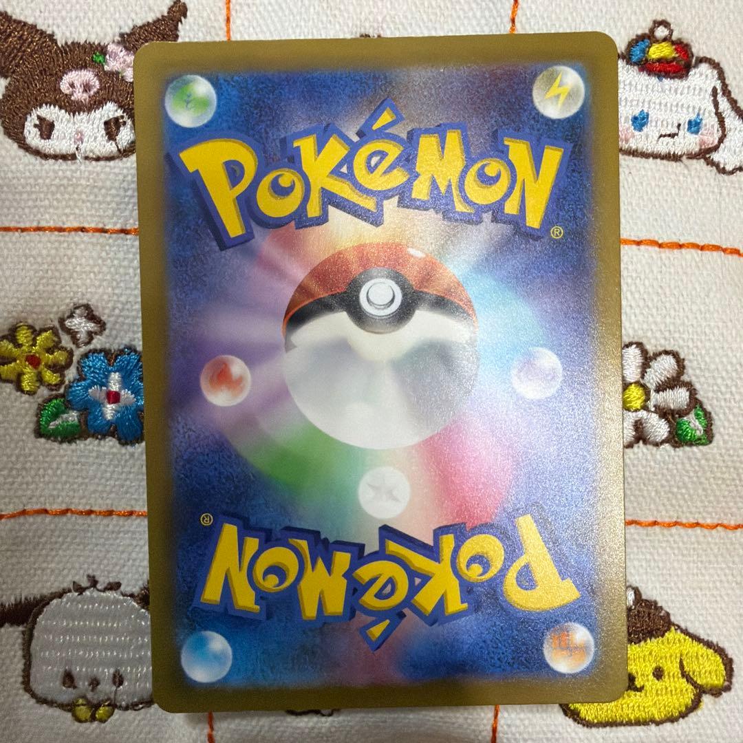 ピカチュウ AR 205/172 VSTARユニバース ポケモンカード