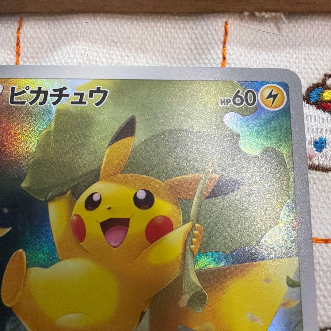 ピカチュウ AR 205/172 VSTARユニバース ポケモンカード