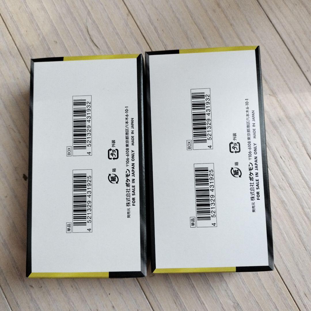 メガドリームex シュリンクなし　２ボックス