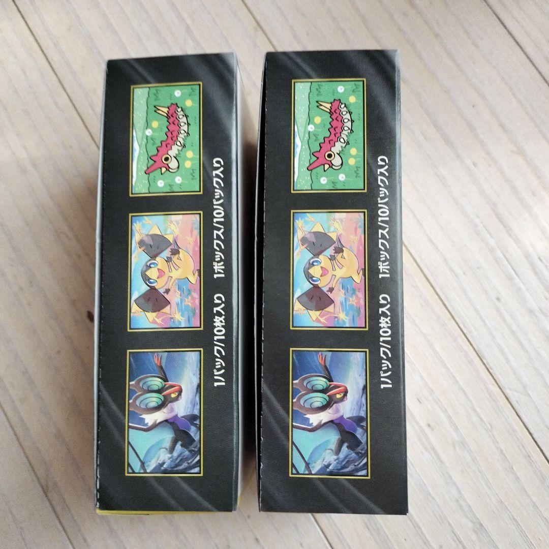 メガドリームex シュリンクなし　２ボックス