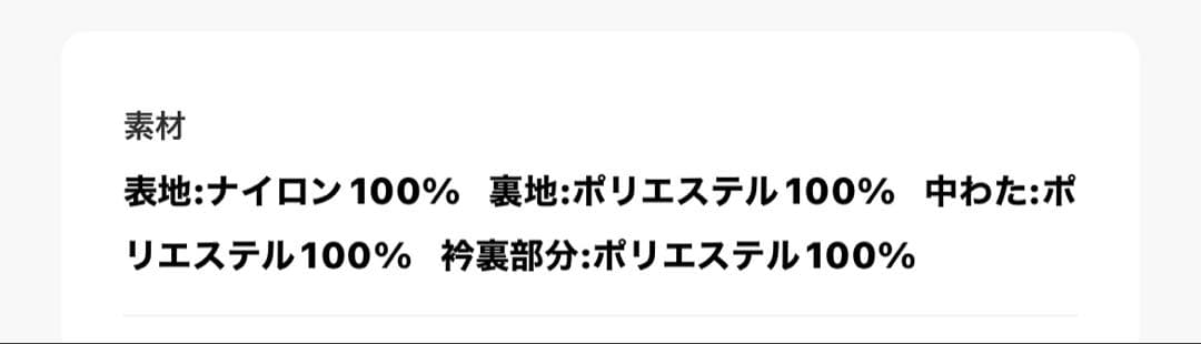 LOWRYSFARM モンスターショートコート　ホワイト　本日限定価格