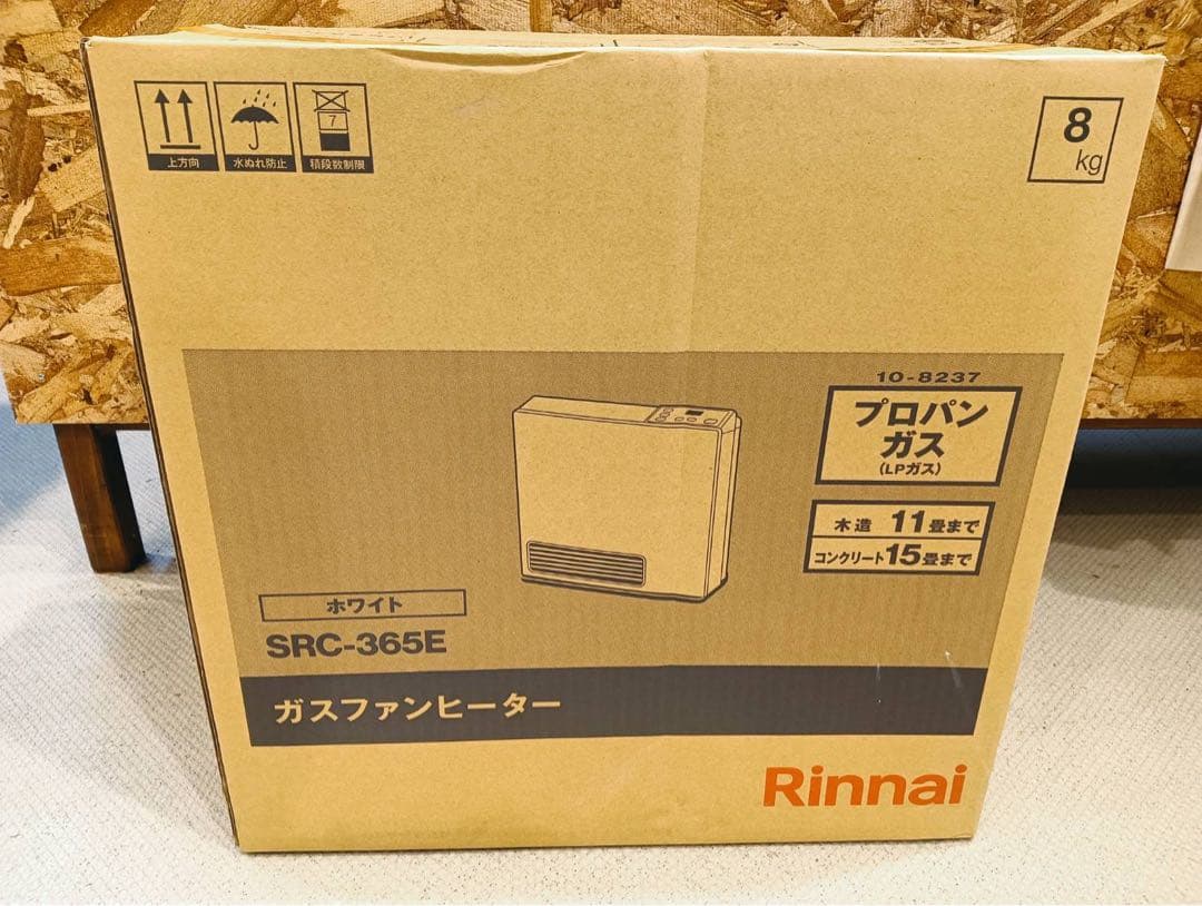 未開封品　リンナイ　プロパン　ガスヒーター