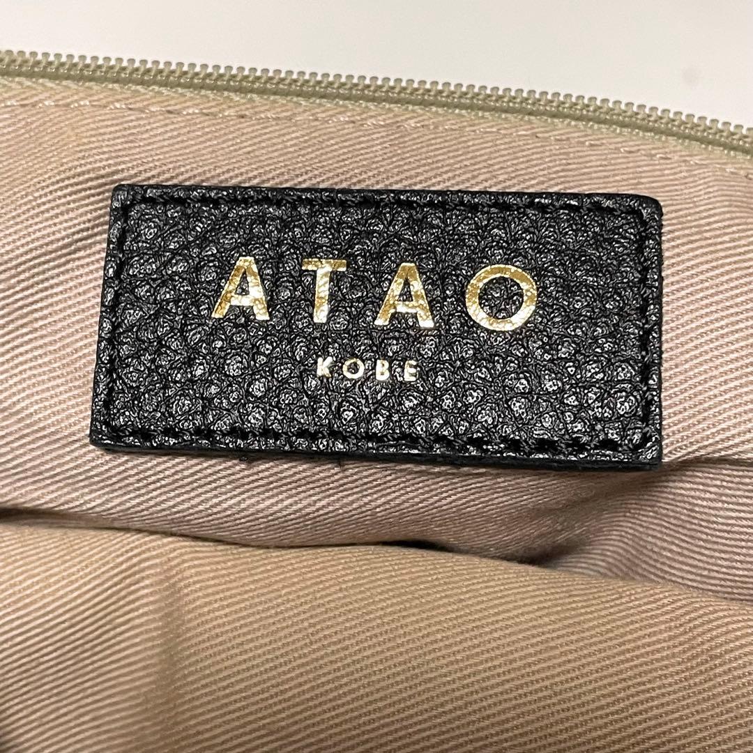 アタオ リュック バックパック マッシュルーム リネン レザー バイカラー 金具