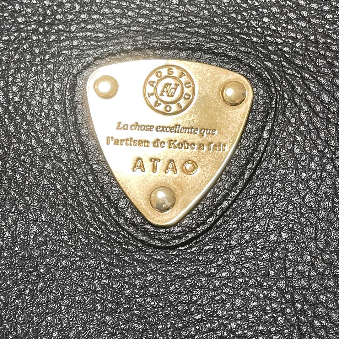 アタオ リュック バックパック マッシュルーム リネン レザー バイカラー 金具