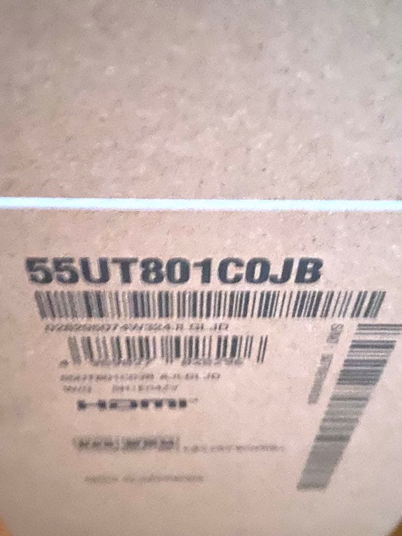 お値引きしました中秋の名月SALE7日迄【新品未開封】LG UHD AI 55型