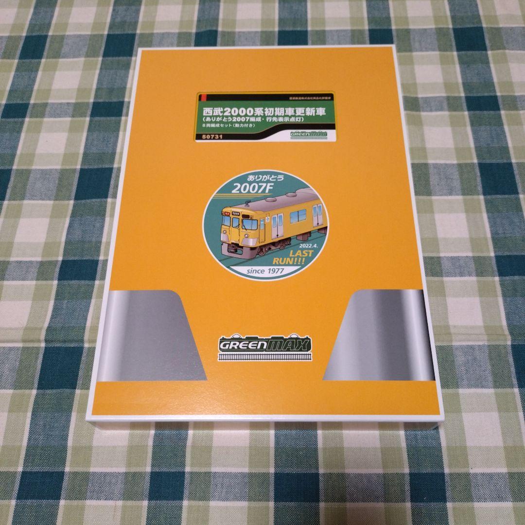 桜街道(即購入OK)・リクエストおまとめセット①
