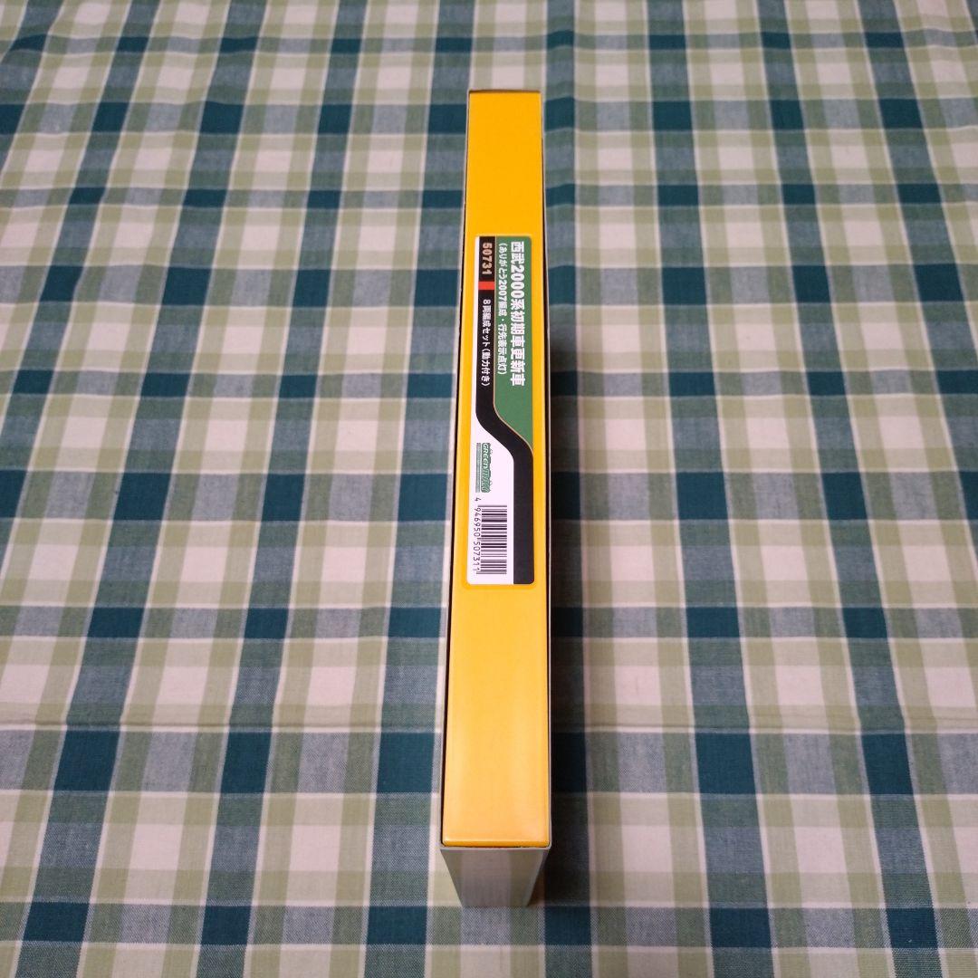 桜街道(即購入OK)・リクエストおまとめセット①