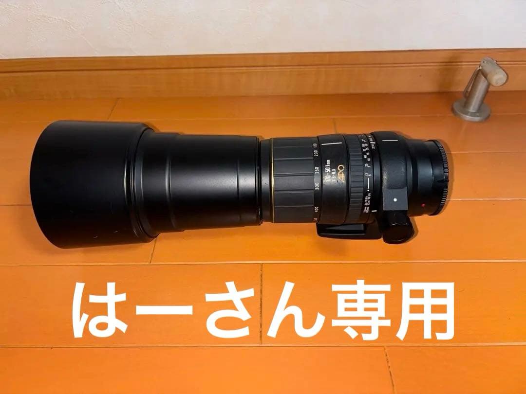 シグマ　170-500mm ズームレンズ ソニーAマウント