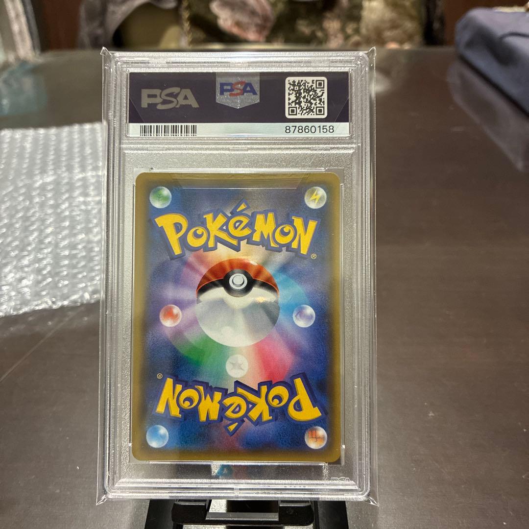 ムサシとコジロウ SR SM10b スカイレジェンド 062/054