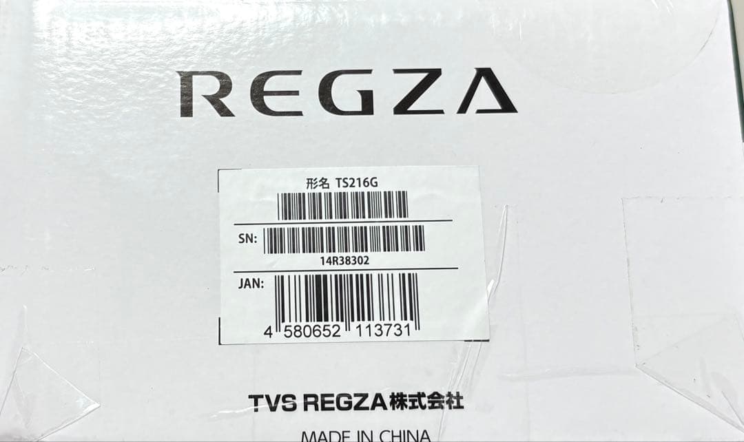 新品未開封 REGZA サウンドバー TS216G