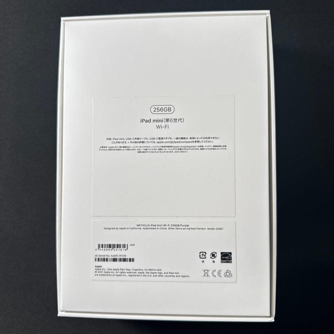 【美品】iPad mini 6 紫 256GB Wi‑Fi ＋純正Folio