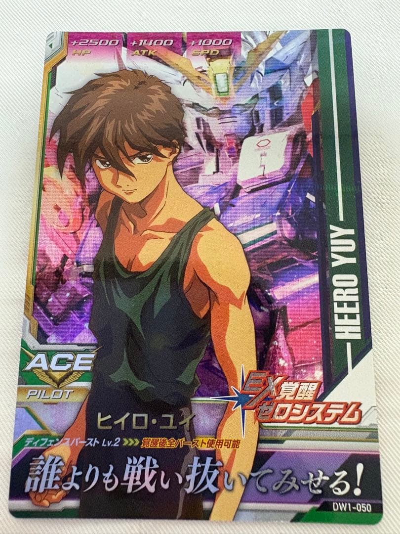 ガンダムトライエイジ　ガンダムWセット