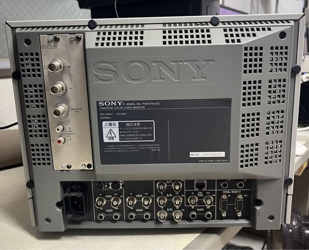 SONY PVM-D14L5DJ 業務用モニター