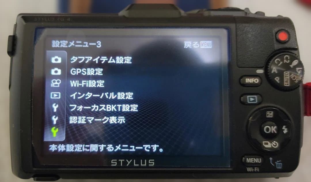 OLYMPUS STYLUS TG‑4 Tough（黒）（中古品）動作確認済み