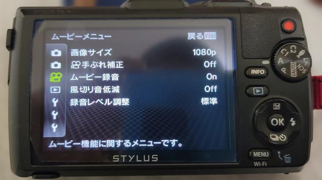 OLYMPUS STYLUS TG‑4 Tough（黒）（中古品）動作確認済み