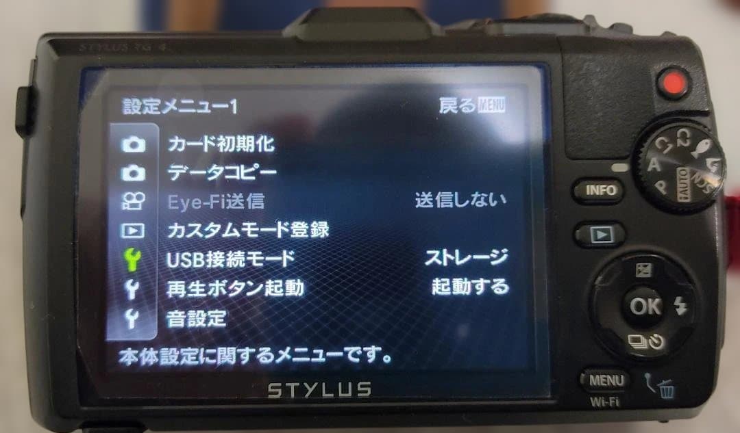 OLYMPUS STYLUS TG‑4 Tough（黒）（中古品）動作確認済み