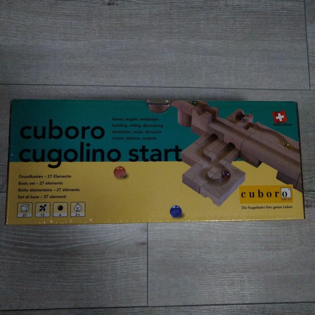 キュボロ　クゴリーノ　スタート　cuboro cugolino start
