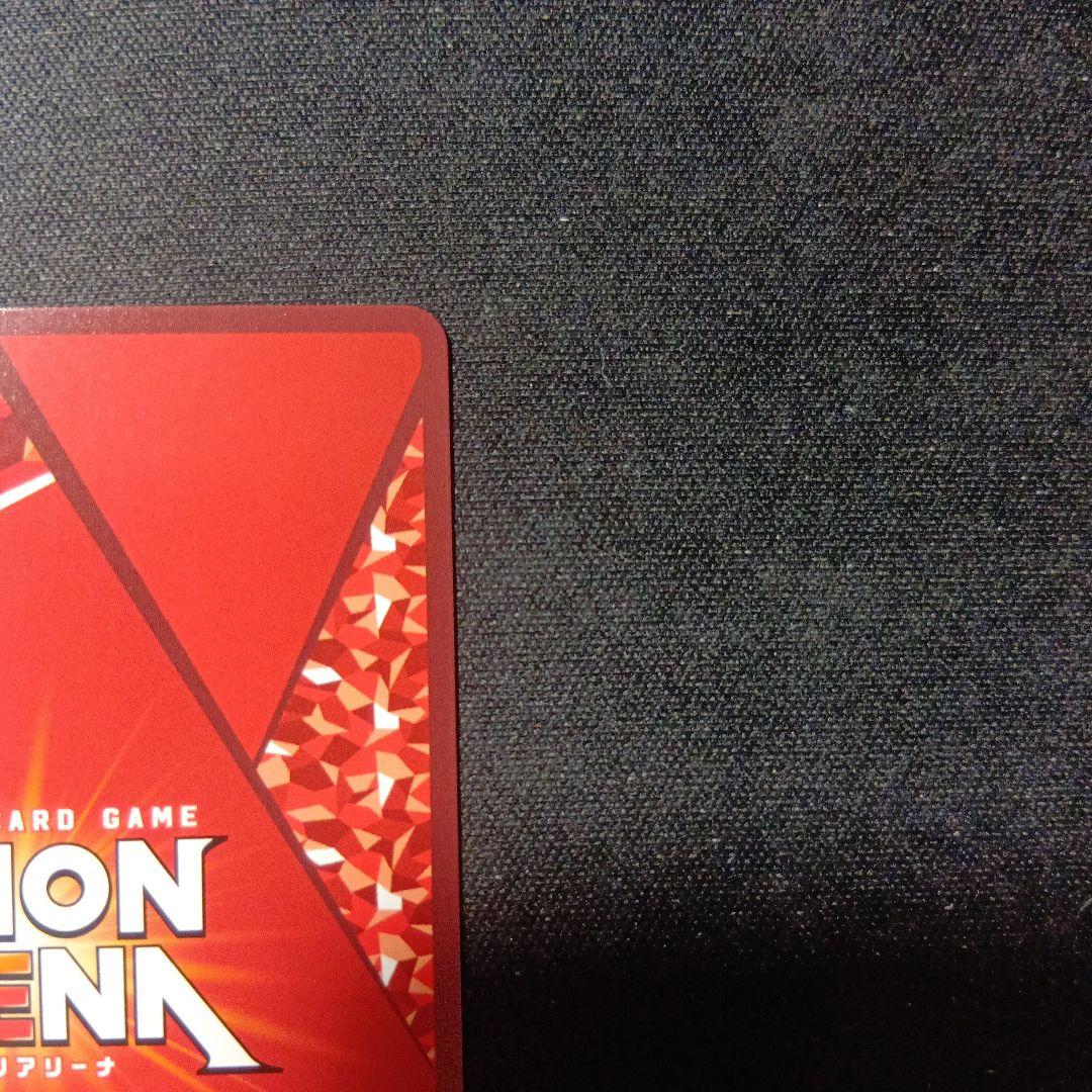 ユニオンアリーナ　戦慄のタツマキ　パラレル　星★★　星2