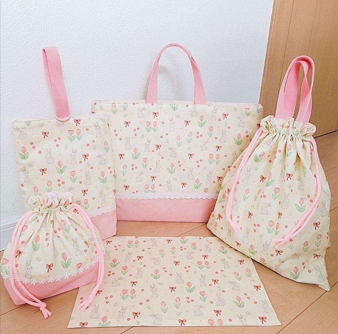 ハンドメイド レッスンバッグ お着替え袋 上履き入れ お弁当袋 男の子女の子