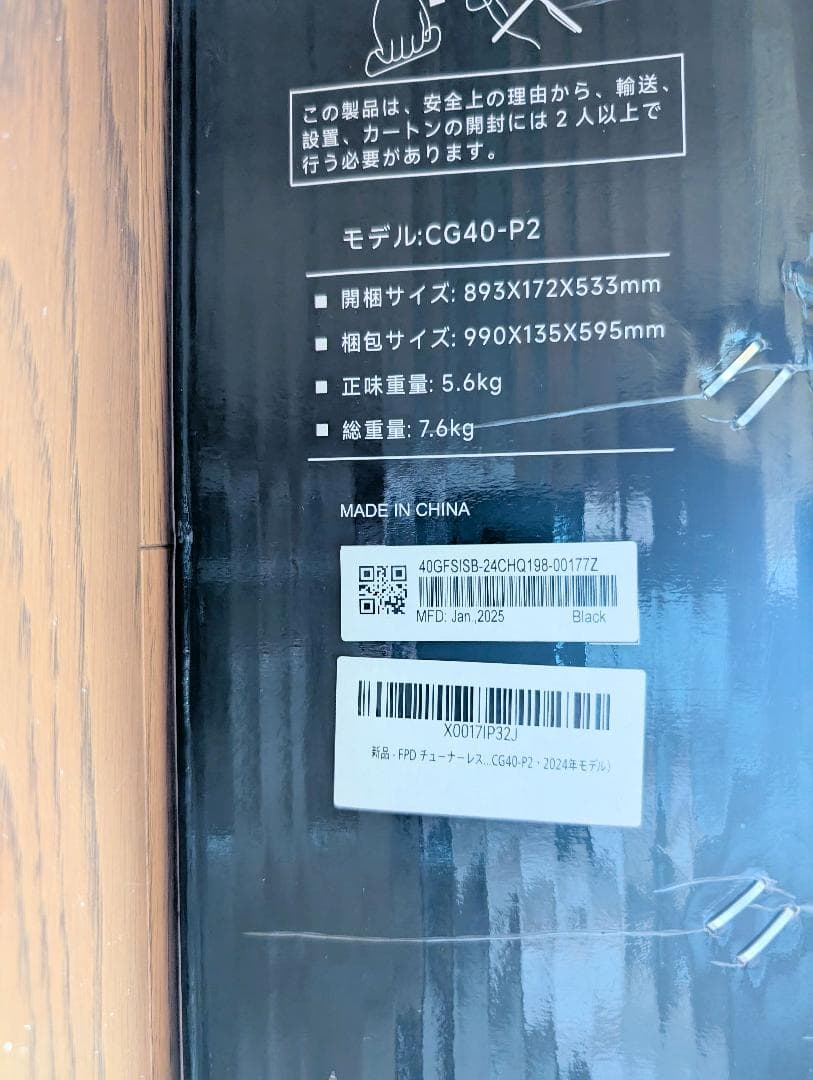 新品 GoogleTV FPD チューナーレス テレビ 40V型 CG40-P2