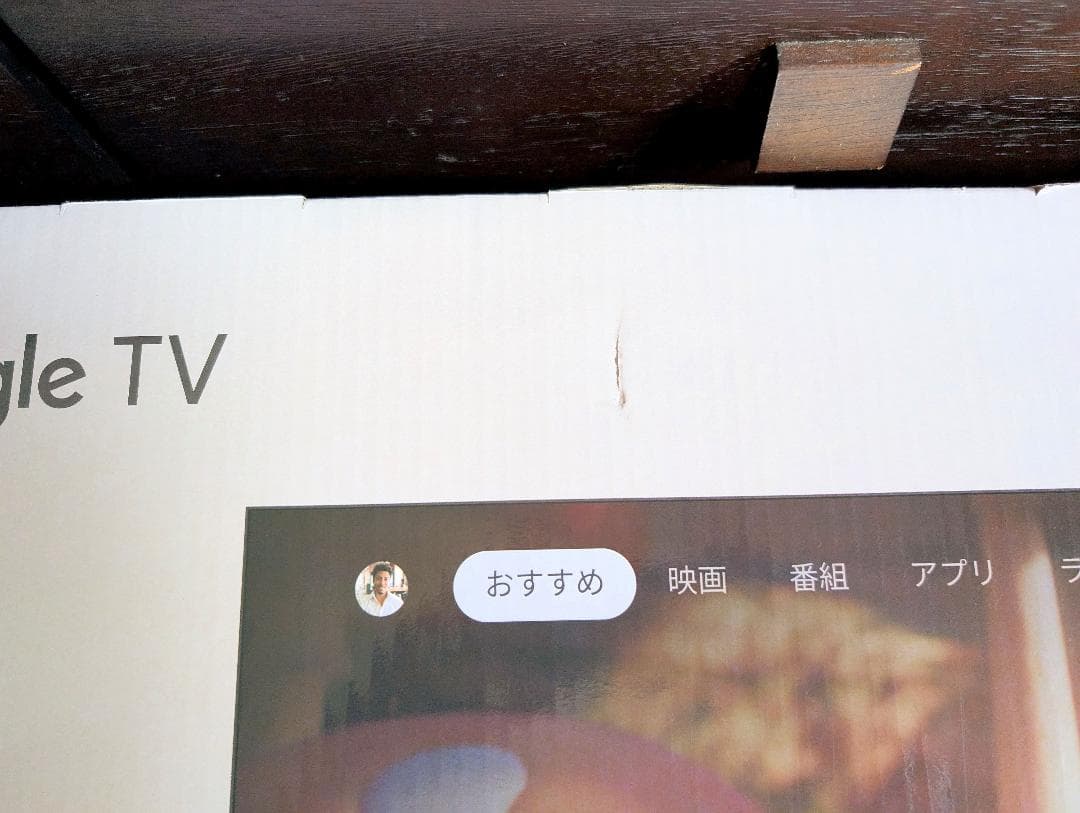 新品 GoogleTV FPD チューナーレス テレビ 40V型 CG40-P2