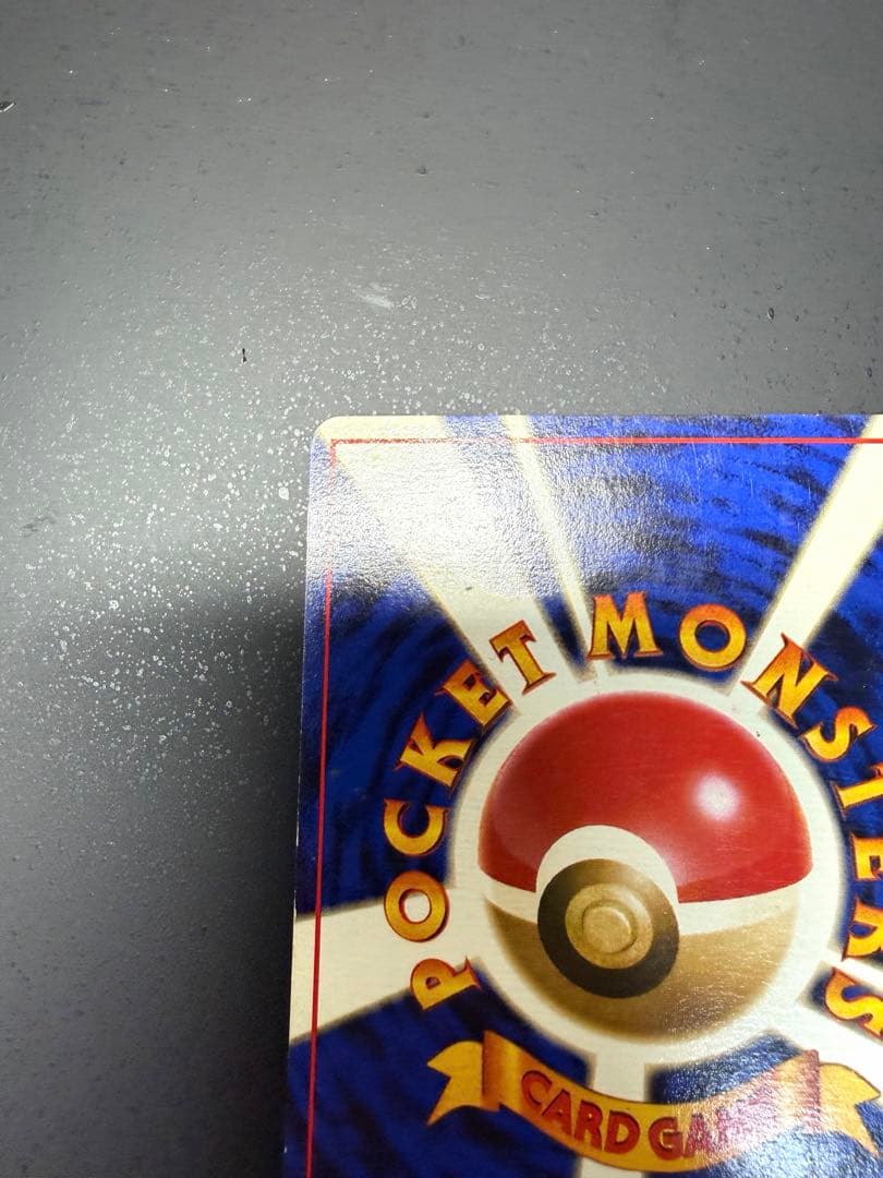 ピカチュウ_「すぐわかるポケモンカードの遊びかた」 おまけカード 光沢なし P…