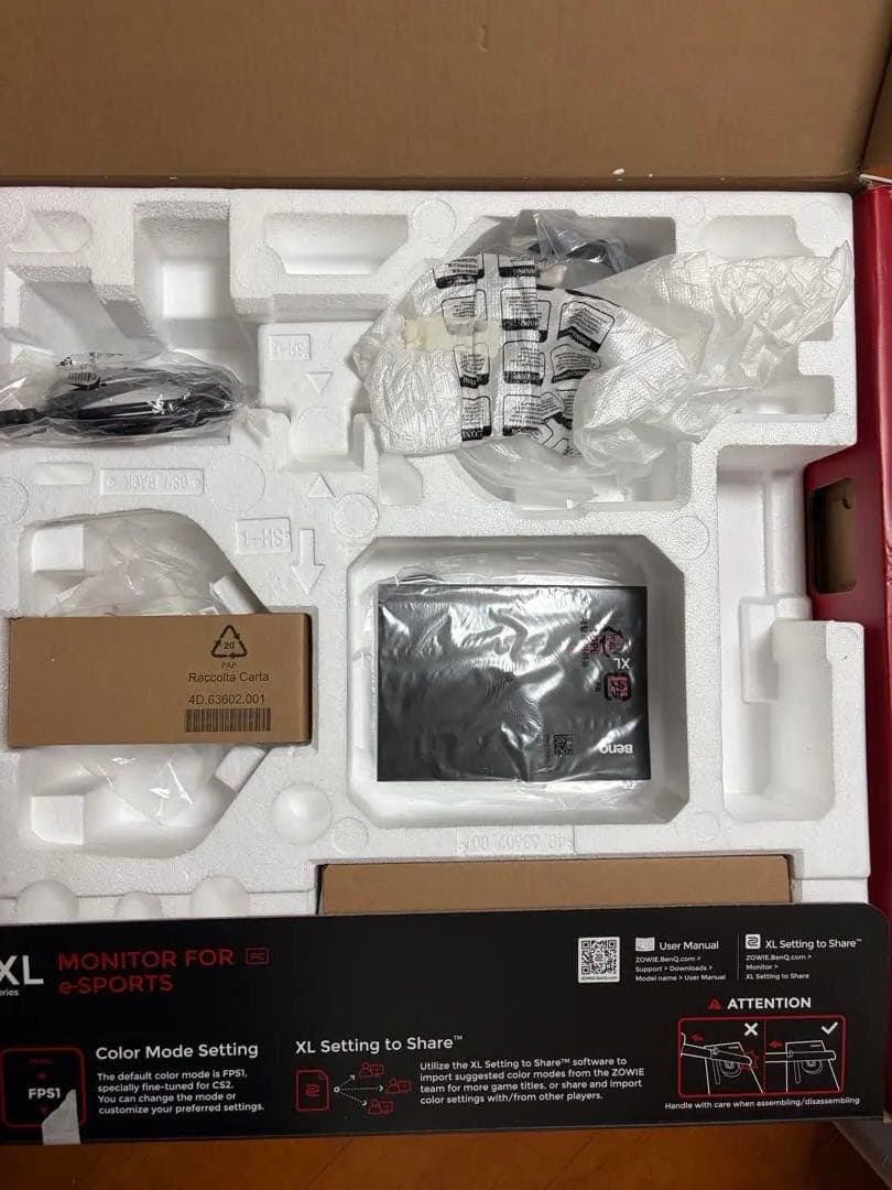 ベンキュージャパン BenQ ZOWIE XL2546Xゲーミングモニター