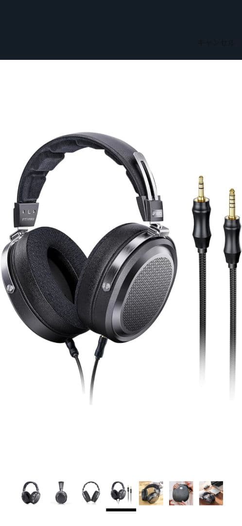 FiiO FT1 PRO 有線ヘッドホン