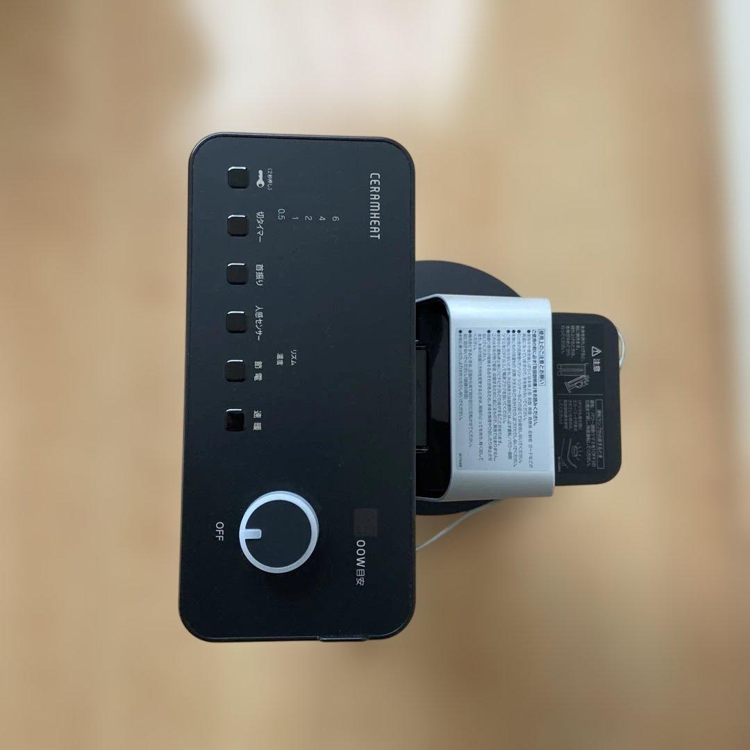 激安‼️DAIKIN セラミックファンヒーター ERT11XS-Tブラウン