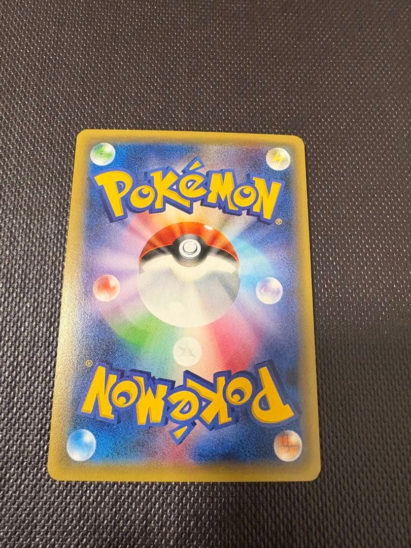 サトシゲッコウガEX PROMO 美品