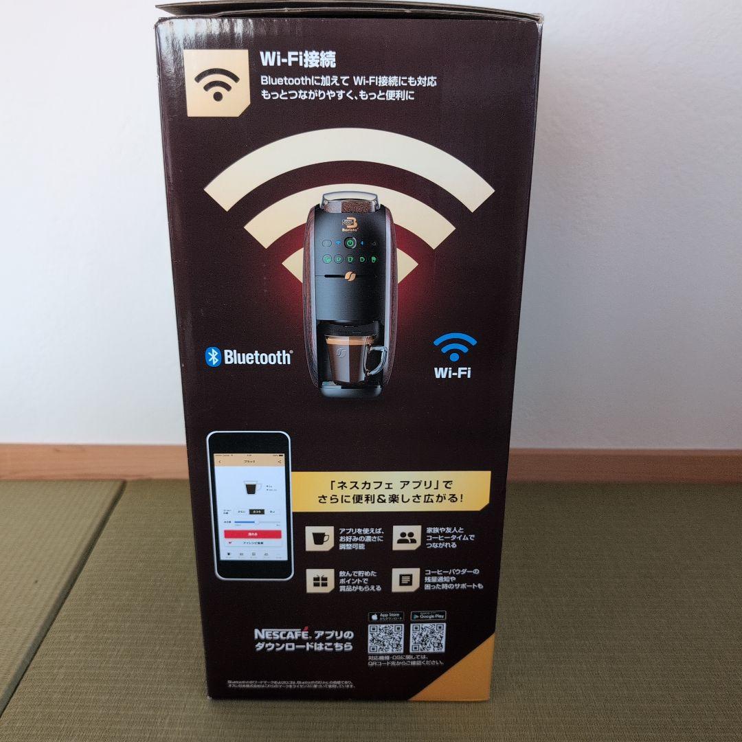 ネスカフェ Barista W コーヒーメーカー
