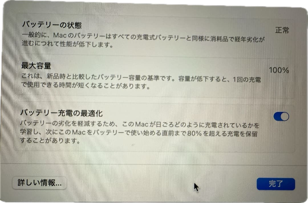 depas さん専用〜MacBook Air M2 8GB 256GB 2022