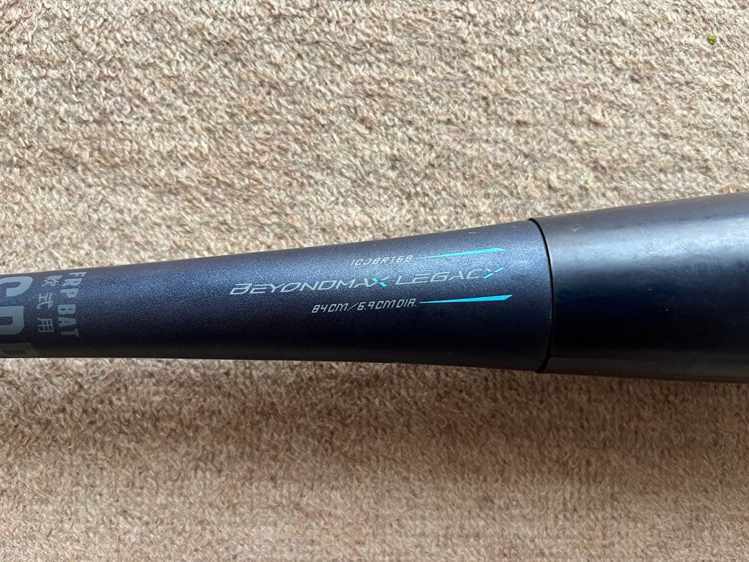 ビヨンドマックスレガシー　ミドルバランス　84センチ