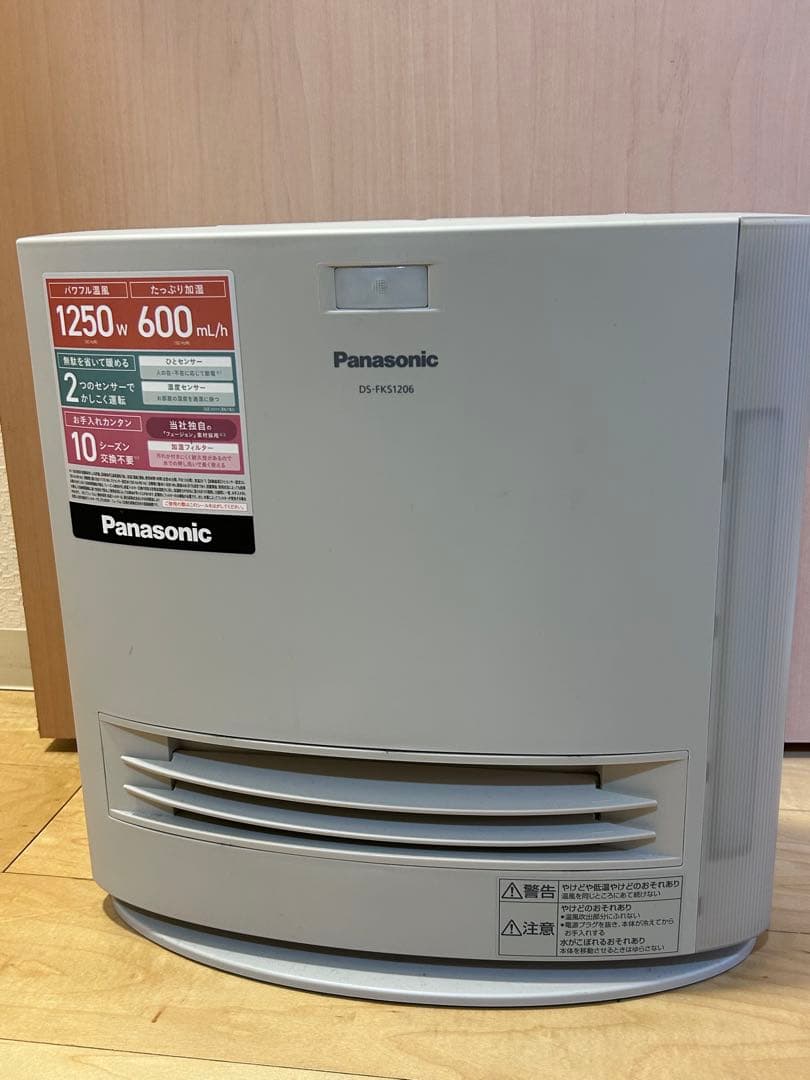 パナソニック セラミックファンヒーター