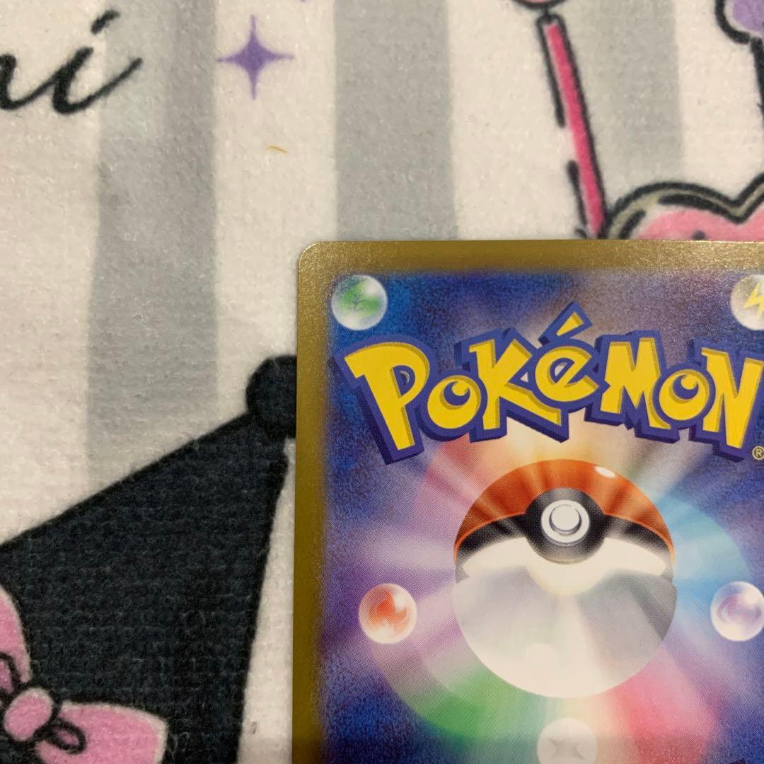 【美品】リーリエのピッピ　SAR スタートデッキ100 ポケカ