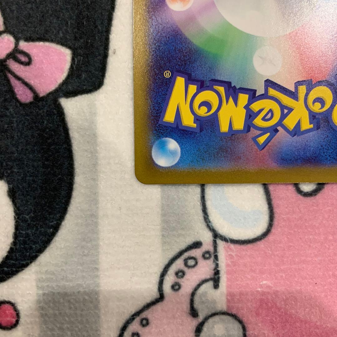 【美品】リーリエのピッピ　SAR スタートデッキ100 ポケカ